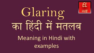 Glaring meaning in Hindi [upl. by Mitzie]