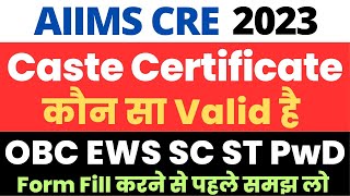 AIIMS CRE Exam 2023  Caste  Category Certificate Validity Details  OBC EWS SC ST  Must Watch All [upl. by Cott56]