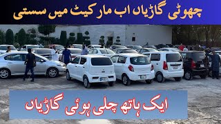 Friday car auction  Juma car bazar  All used cars for sales  Wasi Bhai YT Vlog [upl. by Rudman]