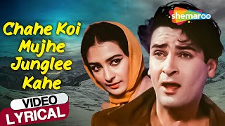 Chahe Koi Mujhe Junglee Kahe  Lyrical  Junglee 1961  Shammi Kapoor Saira Banu  Mohammed Rafi [upl. by Ruby77]