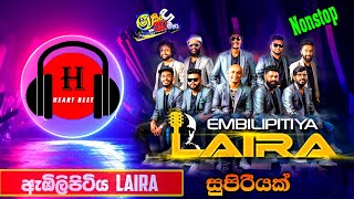 Ebilipitiya Lairaඇඹිලිපිටිය ලයිරාHEARTBEET123 Sinhala Nonstop [upl. by Ecnav]