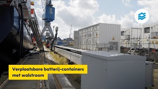 Verplaatsbare batterijcontainers met walstroom  PortOfRotterdam [upl. by Trimmer586]