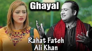 Ghayal  Rahat Fateh Ali Khan  Latest Song ft Saboor Ali amp Momina Iqbal  C3G1 [upl. by Ahselak]