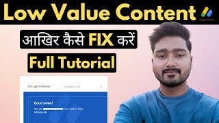 100 Fix Adsense LowValue Content Policy Violation Existing Adsense Account Issues in 30 Minutes [upl. by Hirsh]