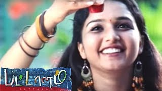 Pattalam full Tamil Movie Scenes  Nadhiya Punishes the students  Arun and Deepthi falls in love [upl. by Oralie]