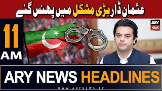 ARY News 11 AM Headlines 10th September 2023  𝐔𝐬𝐦𝐚𝐧 𝐃𝐚𝐫 𝐤𝐨 𝐛𝐚𝐫𝐚 𝐣𝐡𝐚𝐭𝐤𝐚 [upl. by Anyd]