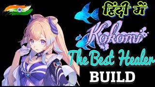 KOKOMI THE BEST HEALER GUIDE BUILD IN HINDI BEST WEAPON ARTIFACT TEAM COMP  GENSHIN IMPACT [upl. by Andris]