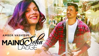 Mainu Sohn Lagge Amber Vashisht  Maninder Kailey  SHABBY  New Punjabi Songs 2017 [upl. by Hayden262]