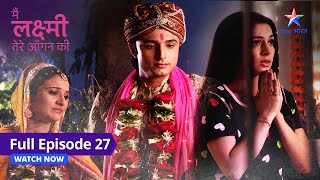 FULL EPISODE27  Dadi ka mission  Main Laxmi Tere Aangan Ki starbharat [upl. by Janina]