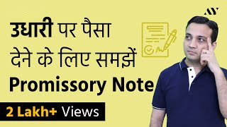 Promissory Note  Explained in Hindi [upl. by Twila518]