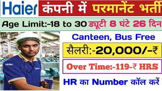 Haier Eletronics Limited Requirement 2024Haier Company Permanent Job 2024 In Grater Noida kpsiti [upl. by Eelyam665]