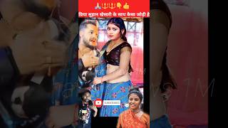 हल्का साउंड  Khesari Lal Yadav  Halka Sound Shilpi Raj  New Bhojpuri Song 2024 khesari chhabili [upl. by Nevram476]