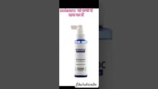 underarms whitening treatment underarms का कालापन हटाए 3 हफ्ते में  brightening underarmshorts [upl. by Ogren]