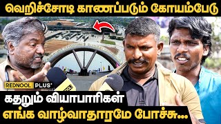 🔴எதுக்காக NEW BUS STAND கேள்விக்குறியான Koyambedu Auto ஓட்டுனர்களின் வாழ்வாதாரம்  Kilambakkam [upl. by Anasiul502]