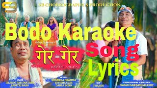 गेर गेर  Ger Ger  Bodo Karaoke With Lyrics Song  Bwisagu Karaoke Song  2024 [upl. by Anselmi]