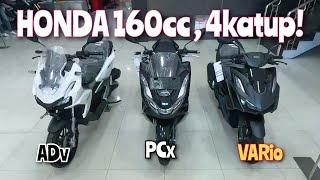 PERBANDINGAN HONDA VARIo 160  PCx 160 amp ADv 160  UPDATE HARGA TErBARU ‼️ [upl. by Balthazar]