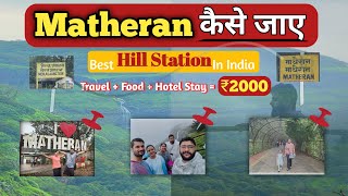 Matheran Hill Station 2024  Matheran Toy Train Hotels  Complete Guide  Travel Plan  Budget Trips [upl. by Camden574]