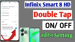 How to enable double tap to on in Infinix smart 8 hd Infinix smart me double tap to screen onoff [upl. by Walkling]