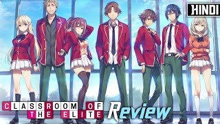 Classroom Of The Elite Review  Hindi [upl. by Ponton]