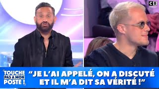 Guillaume Genton fait une crise de jalousie à Cyril Hanouna [upl. by Candy935]