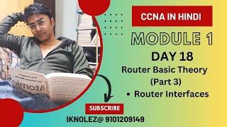 CCNA Hindi  Day 18  Router Basic Theory Part 3  Router Interfaces [upl. by Sapphera]