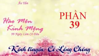 Hào Môn Kinh Mộng 1 99 Ngày Làm Cô Dâu  Ân Tầm  Phần 39 [upl. by Ansilma]