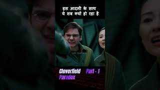 A scientist is being controlled by an Alien insect  Cloverfield explained in Hindi shorts [upl. by Eisaj349]