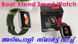 Boat Xtend Smart Watch Review Malayalam  അടിപൊളി സ്മാർട്ട് വാച്ച് [upl. by Stratton]