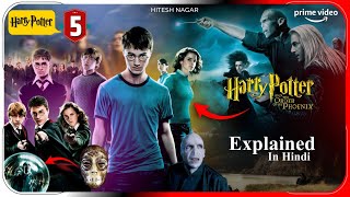 Harry Potter and The Order of Phoenix 2007 Movie Explained in Hindi  Prime Video  Hitesh Nagar [upl. by Evania]