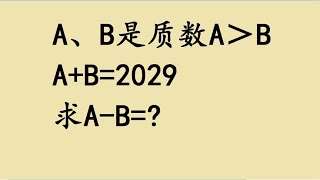 五年级：已知AB2029，求AB的值？ [upl. by Odnomar624]