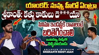 Youtuber Srikanth Reddy Exclusive Interview  Lorry Chapter 1 Movie  Chanadashikha  Filmylooks [upl. by Kevon422]