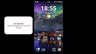 Wps wpa tester Premium شرح تطبيق [upl. by Takeshi]