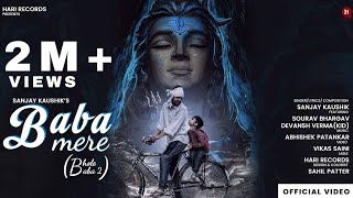 BABA MERE  बाबा मेरे Video Sanjay Kaushik  Baba Mere Mera Tere Siva  New Bhole Baba Song 2022 [upl. by Lemor]