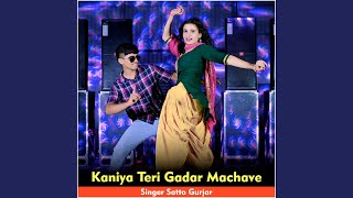 Kaniya Teri Gadar Machave [upl. by Frants]