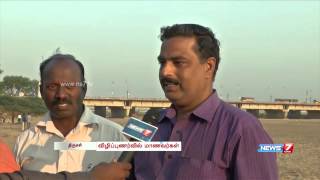 Cauvery Cleanup Campaign gains momentum in Trichy [upl. by Lisbeth]