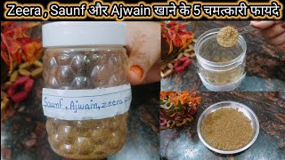 Zeera Saunf And Ajwain Magical Powder For Improve Digestion And weight Loss  Affy ki rasoi [upl. by Jacinta]