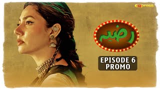 RAZIA · Episode 6 PROMO  Mahira Khan  Momal Sheikh  Mohib Mirza  Express TV [upl. by Riamu]