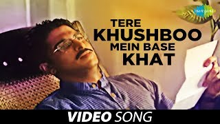 तेरी खुश्बू में आधार खत  Tere Khushboo Mein Base Khat  Jagjit Singh  Video Song  Ghazal [upl. by Toddy]