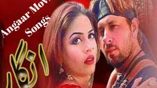 Pashto HD New Movie Songs Pashto Romantic Movie Angaar Songs [upl. by Haroved]