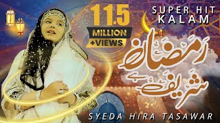 New Mahe Ramzan Kalam 2024  Ramzan Sharif Hai Mera  Ramzan Kareem 24 By Syeda Hira Tasawar [upl. by Ahras]