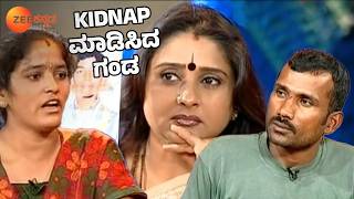 ಹೆಂಡತಿಯ ಮನೆಯವರನ್ನು ಕಿಡ್ನಾಪ್ ಮಾಡಿಸಿದ ಗಂಡ  Baduku Jataka Bandi  Full Episode 34  Zee Kannada [upl. by Wendi]