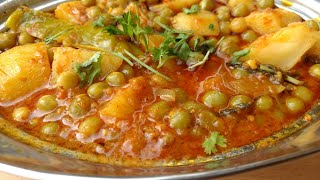 Dhaba Style Spicy Aloo Batani Kurma for Chapati [upl. by Asus884]