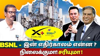 BSNL Join Hands with TATA and Elon Musks Starlink To Provide Superfast 4G amp 5G Internet [upl. by Kelley]