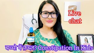 Dr RUKMANI ‘s live chat 513 बच्चो में क़ब्ज़ Rx Alumina 200 use in Kids Constipation In Dryness [upl. by Pickering]