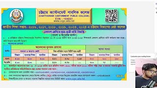 chittagong cantonment public college admission 2024 admission xi admission Min GPA Requirement CCPC [upl. by Anim]