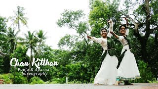 Chan Kitthan  Ayushmann  Pooja and Aparna Choreography [upl. by Cida568]