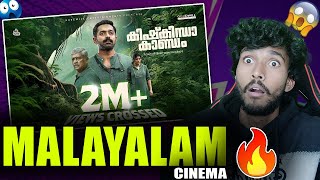 Kishkindha kandam trailer  Reaction [upl. by Zumstein875]