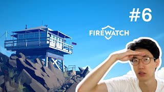 Firewatch GamePlay Part 6 Attacked by Stranger 😱  Intermediate [upl. by Arag]