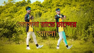 Josona Rate Chander Alo  Bangla Group Dance  As Friendship Dance [upl. by Odnalref981]