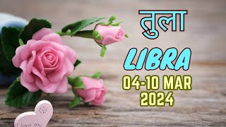 Libra  Weekly Love Tarot Reading  0410 March 2024  Hindi [upl. by Kopans]